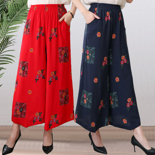时尚 中老年女裤 印花棉绸裙裤 大脚休闲裤 2025春夏薄款 九分裤 阔腿裤