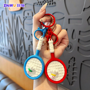 创意羽毛球拍钥匙扣小挂件运动类小礼品书包挂件羽毛球周边小挂件