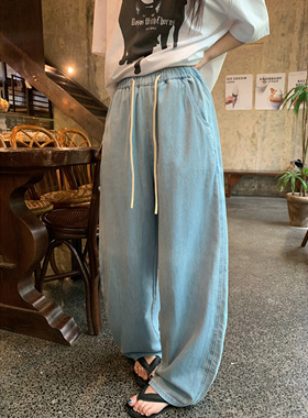 HVIVI 莱赛尔抽绳牛仔裤女夏季薄款松紧腰宽松百搭直筒休闲长裤