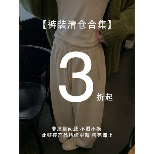休闲裤牛仔裤清仓合集现货