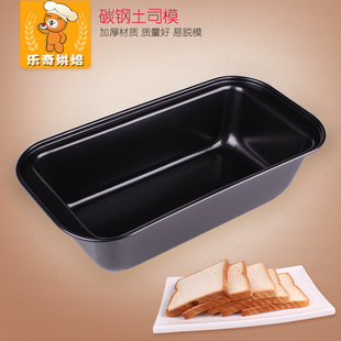 土司盒不粘面包烤盘长方形不沾面包模蛋糕吐司模烘焙烤箱模具磨具