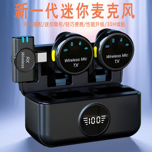 直播户外视频拍摄降噪收录音麦