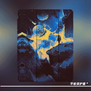 9代2024新款 小众抽象星际iPad8 苹果Air6三折防弯壳适用于Pro11寸air6平板亚克力mini6带笔槽 旋转壳