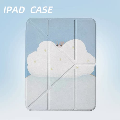 原创氛围感云端小憩iPad2025新款11代苹果Air7防弯Y折ipad壳三折第9代平板壳11寸Pro亚克力适用mini7带笔槽