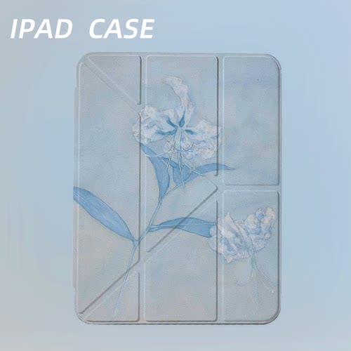原创氛围感淡蓝百合iPad2025新款11代苹果Air7防弯Y折ipad壳三折第9代平板壳11寸Pro亚克力适用mini7带笔槽