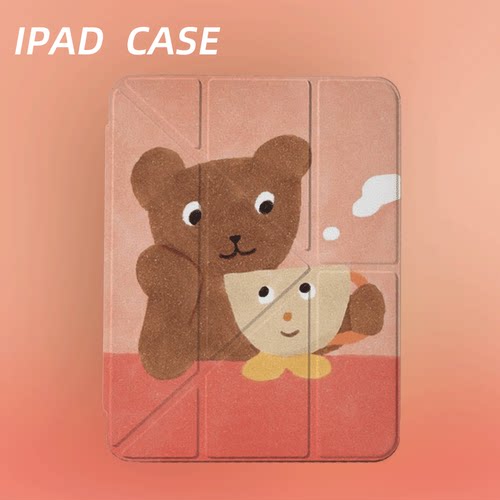 原创可爱小熊抱杯iPad2025新款11代苹果Air7防弯Y折ipad壳三折第9代平板壳11寸Pro亚克力适用mini7带笔槽