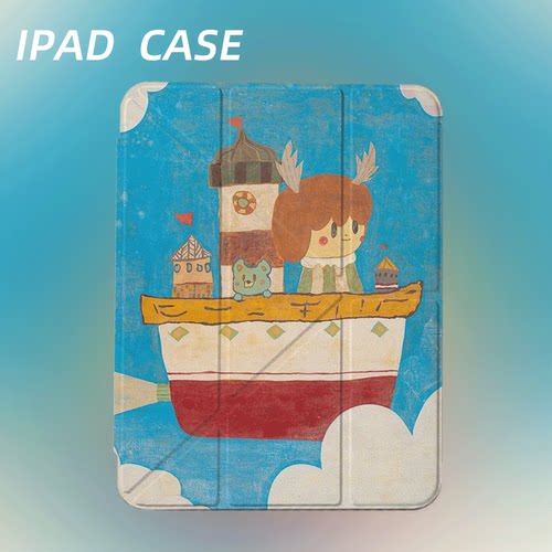 原创复古云上航船iPad2025新款11代苹果Air7防弯Y折ipad壳三折第9代平板壳11寸Pro亚克力适用mini7带笔槽
