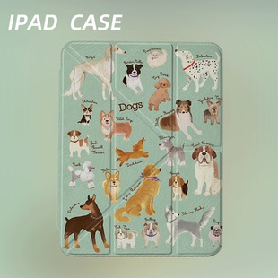 原创小众绿复古可爱狗狗适用iPad11代2025款 11寸Pro苹果Air6Y折三折防弯保护套2021第九代亚克力mini7带笔槽