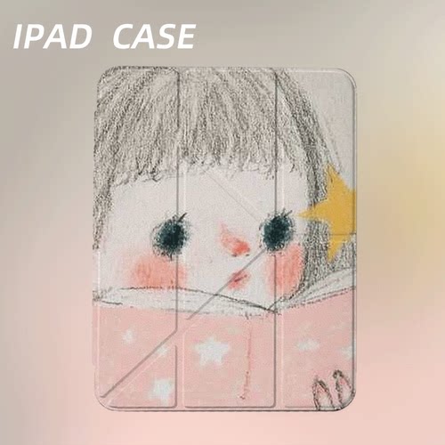 原创氛围感读星小友iPad2025新款11代苹果Air7防弯Y折ipad壳三折第9代平板壳11寸Pro亚克力适用mini7带笔槽