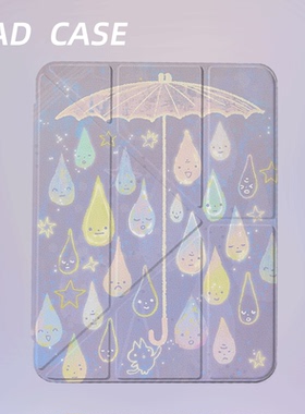 原创小众可爱雨滴iPad2026新款11代苹果air8防弯Y折ipad壳三折第9代平板壳11寸Pro亚克力适用mini7带笔槽