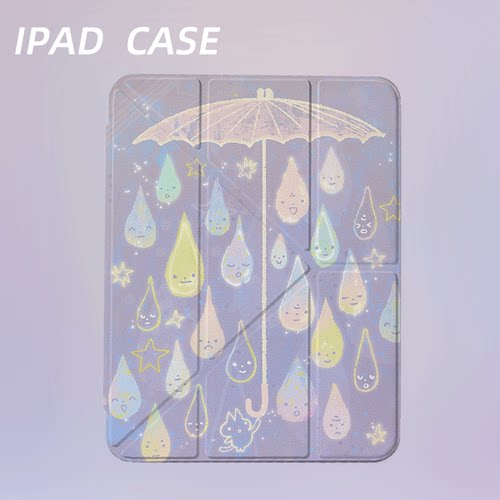 原创小众可爱雨滴iPad2026新款11代苹果air8防弯Y折ipad壳三折第9代平板壳11寸Pro亚克力适用mini7带笔槽