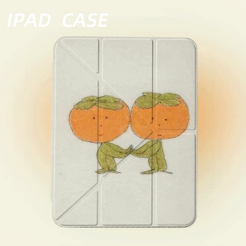 原创可爱双柿伙伴iPad2025新款11代苹果Air7防弯Y折ipad壳三折第9代平板壳11寸Pro亚克力适用mini7带笔槽