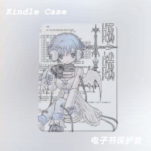 蓝色少女适用kindle7代电子书保护套kpw123软壳958全包防摔带休眠