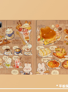 原创可爱兔子烘培面包菜单适用iPad7/8/11代2025款苹果Air6三折保护套磁吸2021第九代11寸Pro亚克力mini6