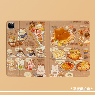 苹果Air6三折保护套磁吸2021第九代11寸Pro亚克力mini6 11代2025款 原创可爱兔子烘培面包菜单适用iPad7