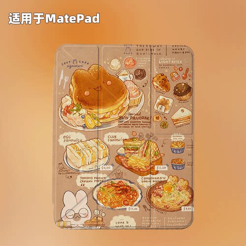 原创可爱菜单适用于2026款华为matepad11.5s保护套y折带笔槽10.8pro12.2平板壳air12matepadse10.4磁吸小众