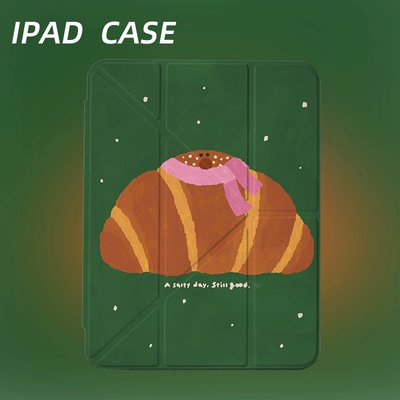 原创小众可爱面包iPad2026新款11代苹果air8防弯Y折ipad壳三折第9代平板壳11寸Pro亚克力适用mini7带笔槽