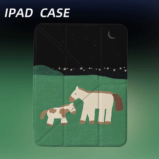 原创小众艺术卡通小马iPad2025新款 11代苹果Air7防弯Y折ipad壳三折第9代平板壳11寸Pro亚克力适用mini7带笔槽