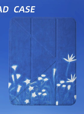 原创小众夜野星芒iPad2025新款11代苹果Air7防弯Y折ipad壳三折第9代平板壳11寸Pro亚克力适用mini7带笔槽