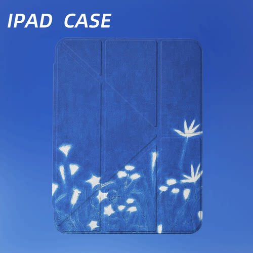 原创小众夜野星芒iPad2026新款11代苹果air8防弯Y折ipad壳三折第9代平板壳11寸Pro亚克力适用mini7带笔槽