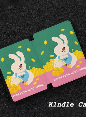 原创造币兔适用kindle7代电子书保护套kpw123软壳958防摔带休眠