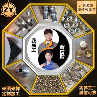 五金精密cnc数控车机械加工零件定制非标单件铣床线切割铝合金铜