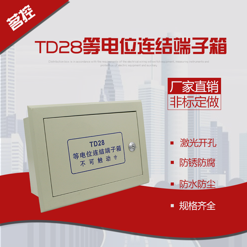 直销供应优质，单户水表箱，二户，三户，定做也行
