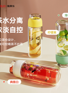 simelo茶水分离杯双层玻璃水杯个人专用花茶杯女士高颜值泡茶杯子