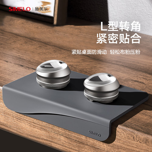 德国咖啡压粉垫Simelo