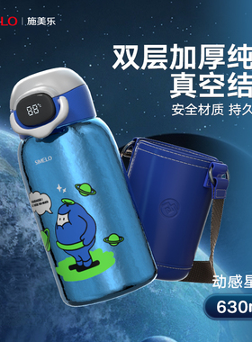 德国simelo纯钛保温杯水杯儿童上学专用男孩杯子学生水壶女生钛杯