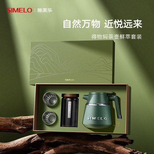 simelo焖茶壶不锈钢保温壶