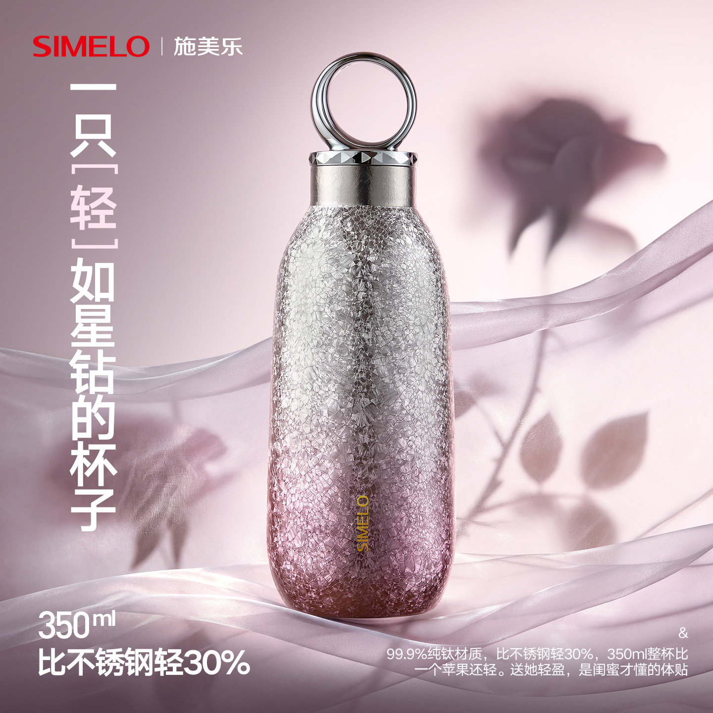 施美乐纯钛保温杯水杯女吸管杯