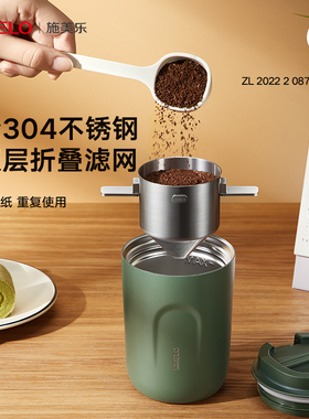 simelo咖啡滤网滤纸手冲滤杯不锈钢过滤网滴漏挂耳滤纸咖啡过滤器