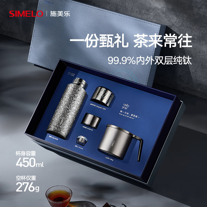 simelo纯钛保温杯男士高档水杯图片