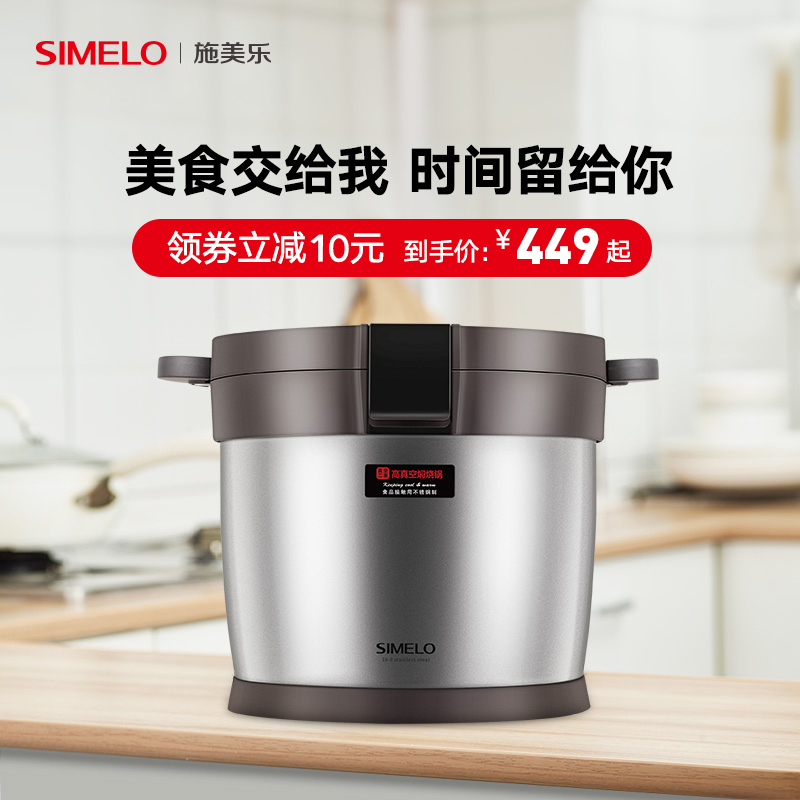 焖烧锅大容量超长保温