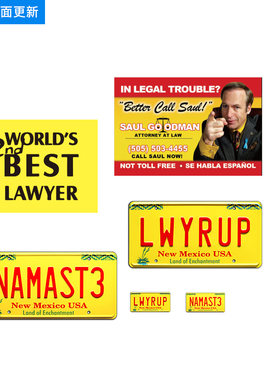 evovae原创风骚律师车牌磁力贴绝命毒师周边创意汽车反光贴纸