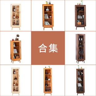 合集高端玻璃柜酒柜展示柜小型客厅靠墙轻奢实木现代简约樱桃木