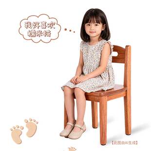 （直播专属）南天门唐木/红樱桃/硬枫糯米椅实木小椅子儿童带靠背