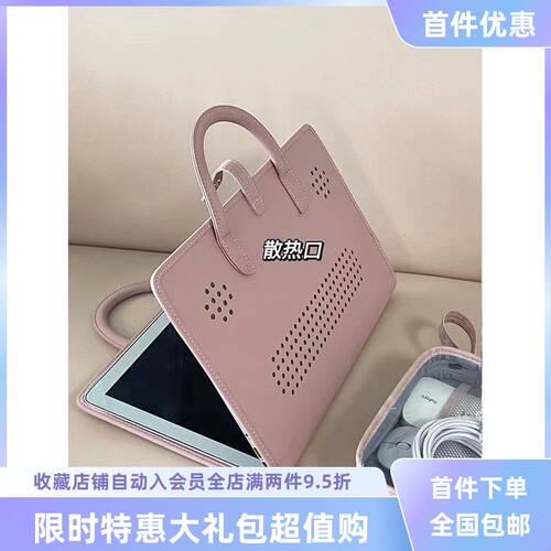 笔记本电脑手提包粉色少女电脑