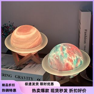 2025新升级3D跨境hifi灯光音响土星环梦幻蓝牙音箱桌面家用低音炮