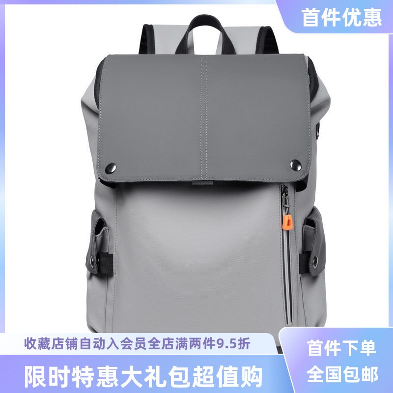 ins潮牌背包男双肩包女韩版百搭旅行新款书包男大学生电脑包潮款