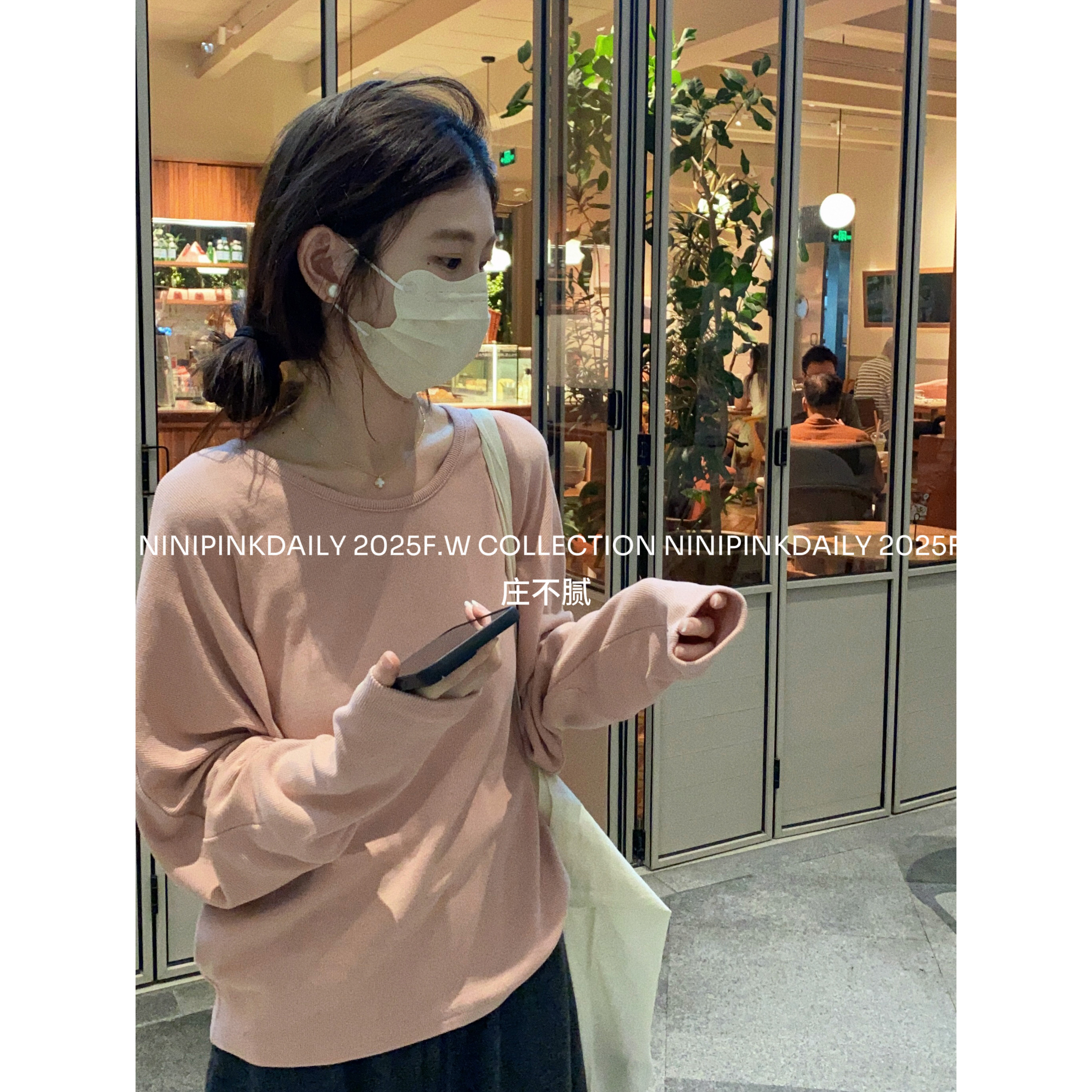 Ninipink庄不腻自制【云感】基础圆领纯色长袖上衣女百搭显瘦T恤,女装/女士精品,T恤,淘宝优惠券,粉丝福利购,淘宝优惠卷