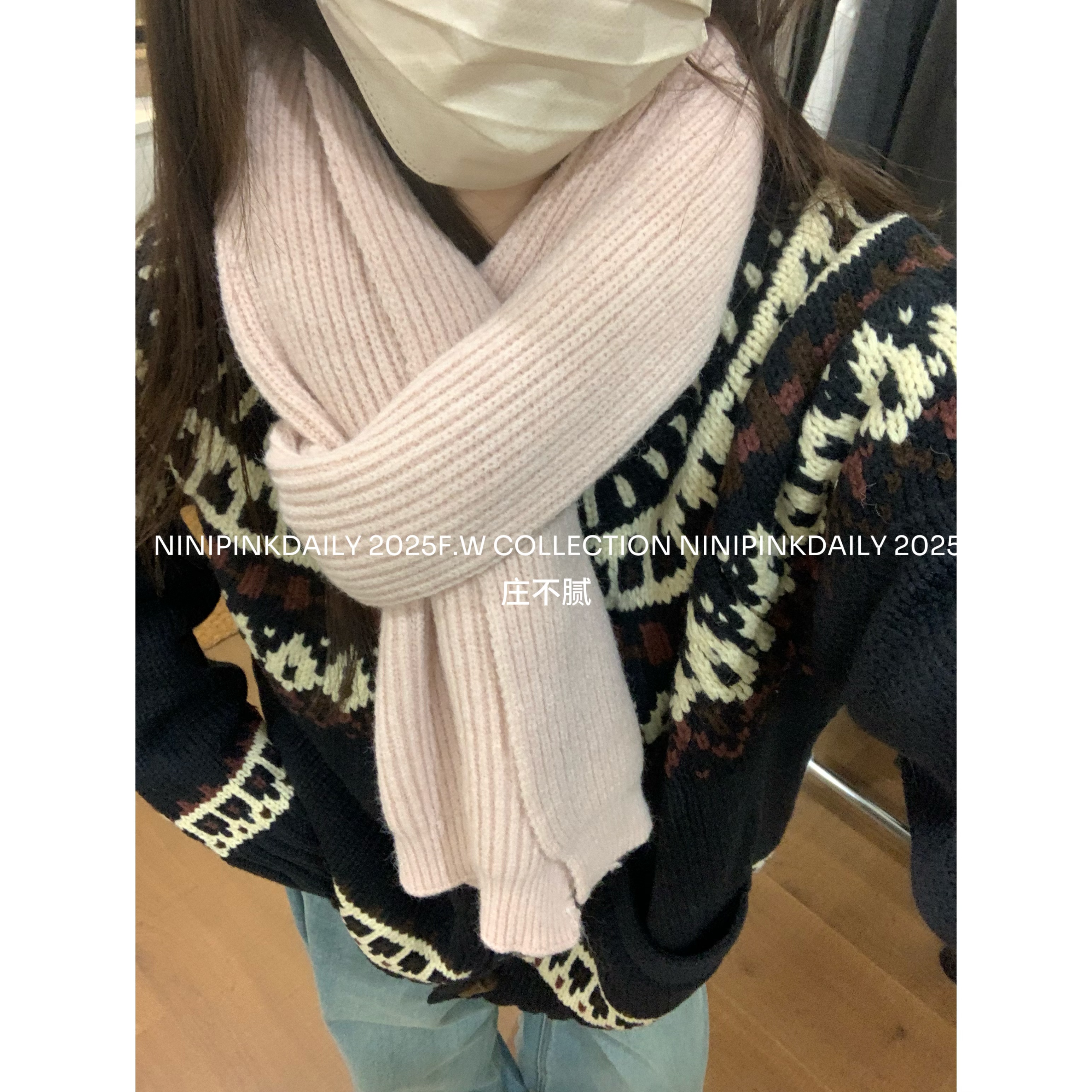 Ninipink自制软糯厚实粉色围巾