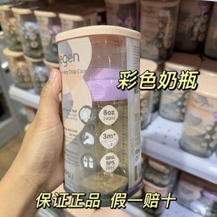 hegen彩色奶瓶赫根PPSU宽口径防胀气防母乳宝宝240ml耐摔新生儿