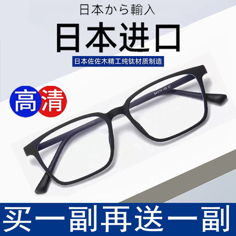 进口老花镜高清防蓝光老花眼镜