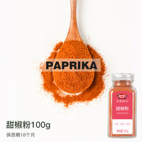 Ji Mei Zi Spice Parsley Minced Home Baking Small Package Dried Basil Basil Rosemary 0 Added Garlic Sea Salt thumbnail 6