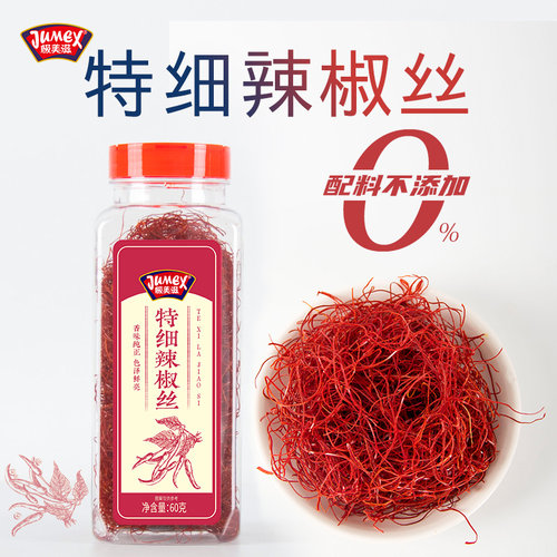极美滋特细辣椒丝调味料