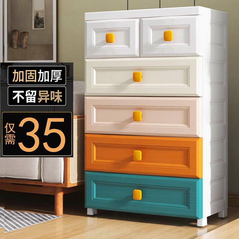 特大号加厚塑料收纳箱盒抽屉式收纳柜子北欧多层储物柜家用整理箱