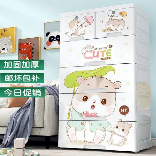 卡通抽屉式塑料收纳儿童衣柜整理