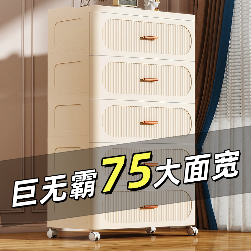 收纳箱抽屉式塑料盒多层储物柜家用置物柜衣服收纳柜衣物整理箱子